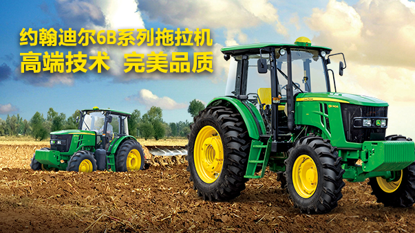 约翰迪尔(John Deere)中国官方网站