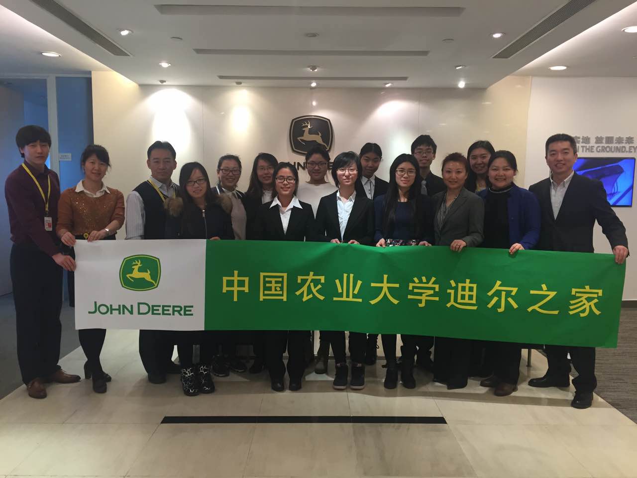 2015年度约翰迪尔-中国农业大学奖学金颁奖和公司参观活动