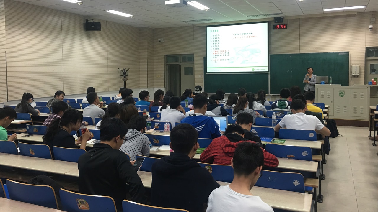 职业规划讲座-中国农业大学