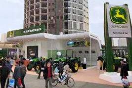 中国国际农机展开幕 约翰迪尔等千余厂商参展再创规模新高