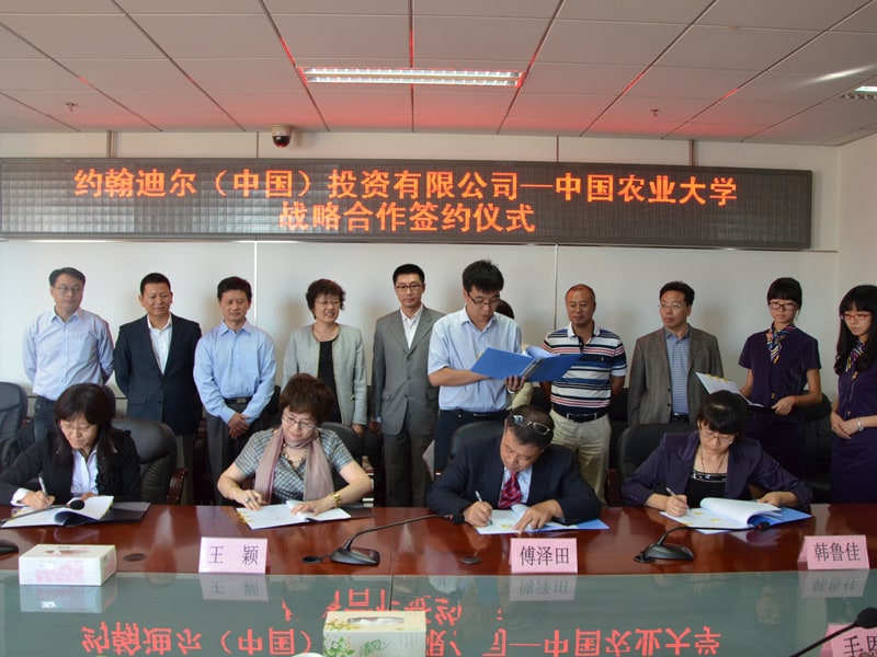 约翰迪尔与中国农业大学签署合作协议
